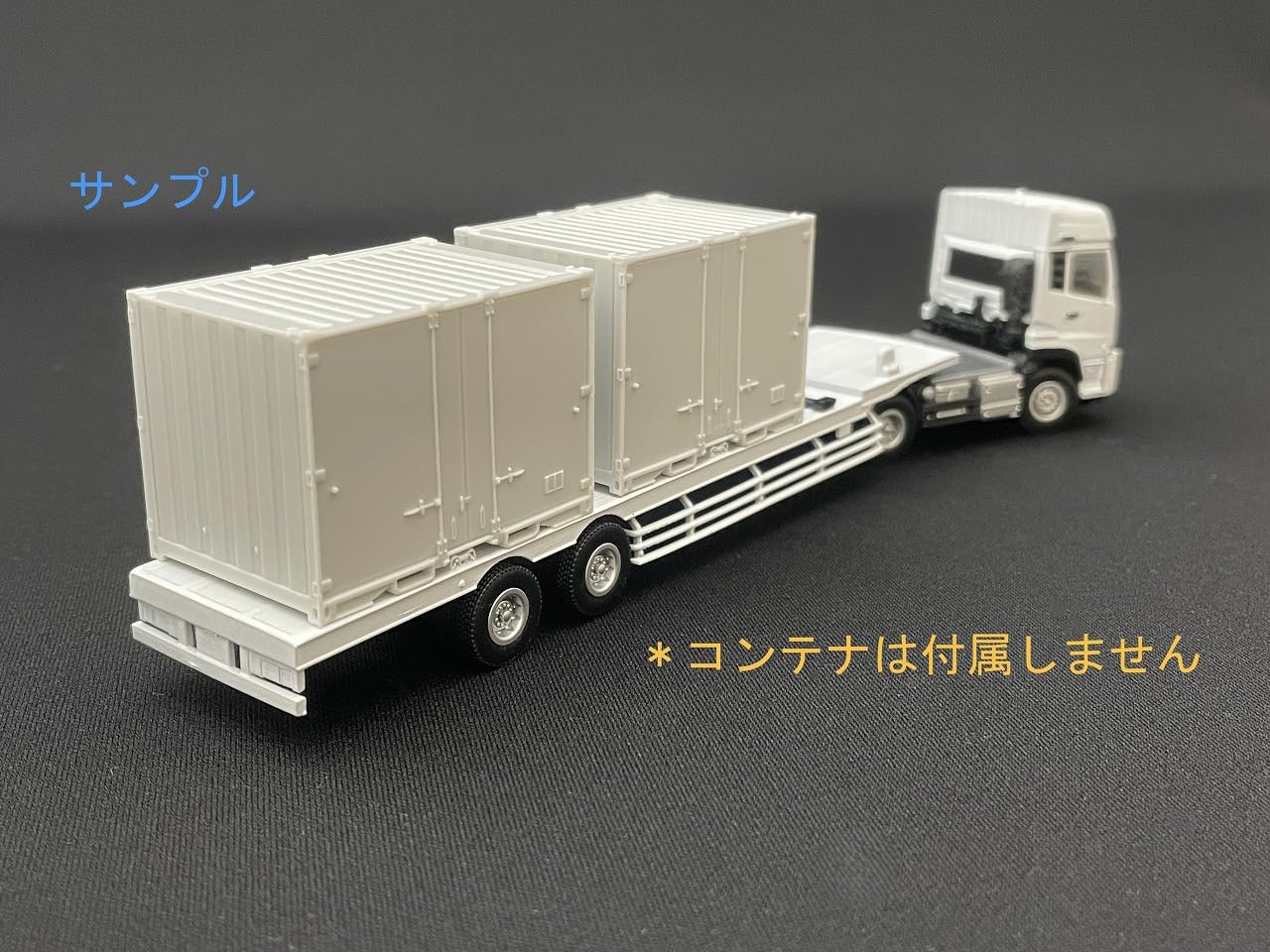 Amazon.co.jp: KYOSHO×カツミ ISUZU GIGA ＋ 鉄道コンテナ積載用セミ